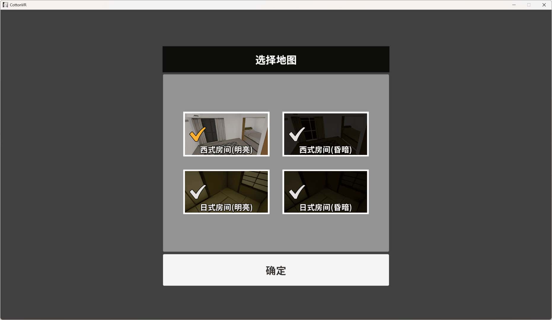虚拟女友 VR Cotton バーチャル彼女VR コットン插画