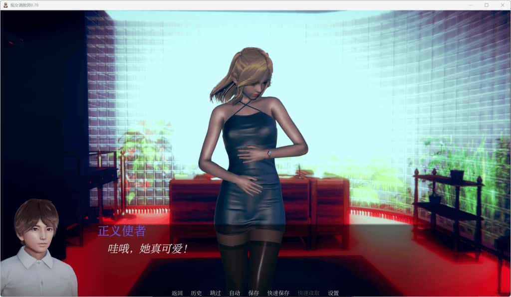 游戏画面1