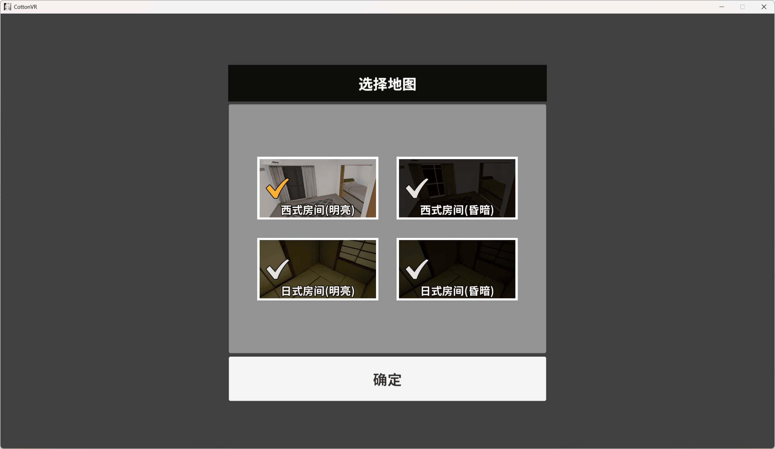 游戏画面1