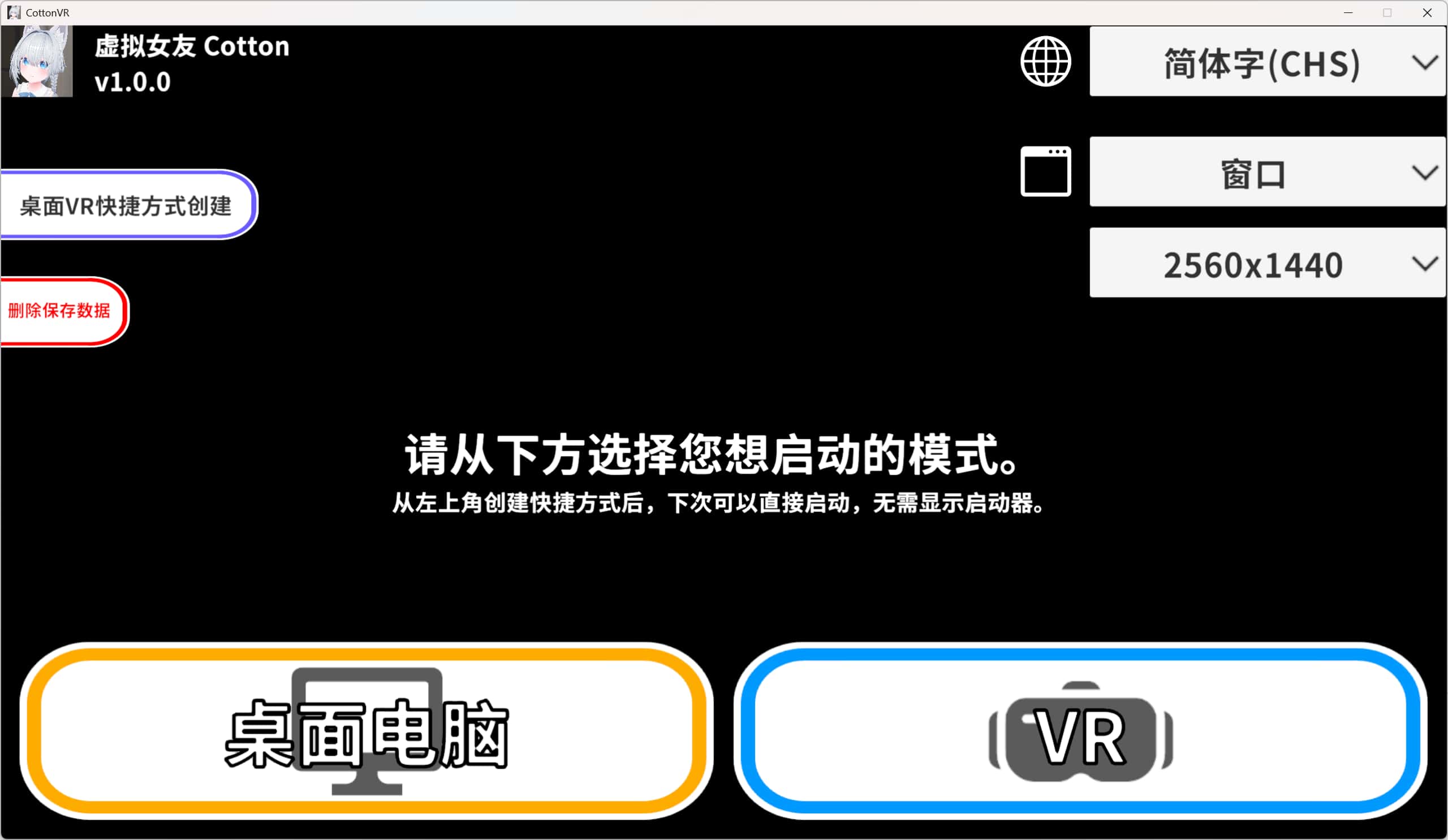 游戏画面2