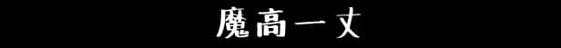 游戏画面3