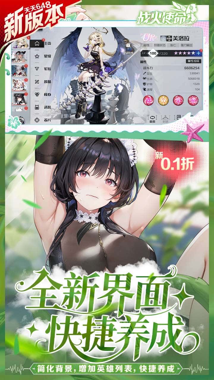 视觉数据5
